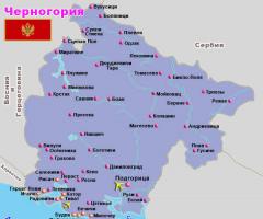 Przewodnik po Europie - szczegółowe mapy Czarnogóry z miastami w języku rosyjskim